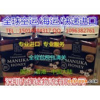 供应日本磨豆机咖啡机货运到香港费用|运费|价格|时间