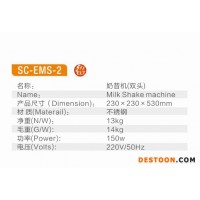 双驰食品机械设备多功能不锈钢家用商用双头奶昔机