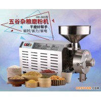 粉碎机磨粉机研磨打粉电动咖啡磨豆机家用五谷杂粮中药材干磨
