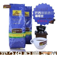 玛卡多自然综合咖啡豆500g 送磨豆机 原装进口特浓咖啡包邮