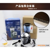 热销 爆款 出口咖啡磨豆机小型电动磨粉机家用咖啡豆研磨器干磨