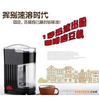 爆款咖啡磨豆机家用电动研磨机便携式小型干磨机磨粉机咖啡研磨器