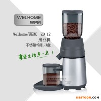 Welhome/惠家ZD-12电动磨豆机咖啡研磨机意大利磨盘式家用磨豆机