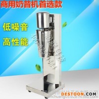 贵州雅安单头奶昔机奶昔机商用双头奶昔机DS-MS2双头奶昔机安装流程及注意事项