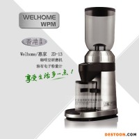Welhome/惠家ZD-13电动咖啡磨豆机研磨机意大利磨盘式咖啡粉碎机