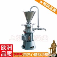 实验用胶体磨 咖啡豆研磨机价格 医药胶体磨 伽柒