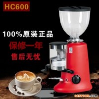 HC-600咖啡磨豆机