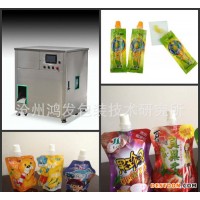 鑫鸿发科技公司专业制造可以吸的营养奶昔冰淇淋灌装封口机