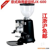 锡克玛磨豆机商用磨豆机意式咖啡研磨机