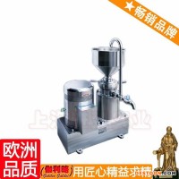 咖啡豆研磨机价格 胶体研磨机 医药胶体磨 周
