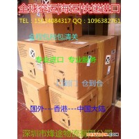 供应进口空运日本咖啡机磨豆机发货到中国费用