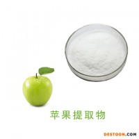 汇能达 苹果提取物 苹果多酚70% 苹果粉