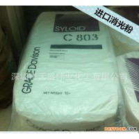 进口原装美国格雷斯C-803效果粉