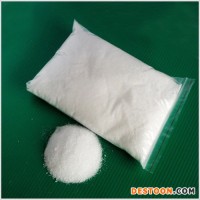 南箭---石榴果粉—原料食品级99%(量多质优现货） 品质保证