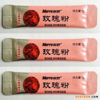 山东滨州辣椒粉包装机藕粉/果粉包装机