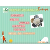 便秘果提取物 便秘果粉减肥通便产品原料 腊肠树果粉 大解果浓缩液