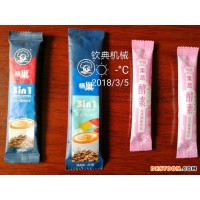 浙江绍兴五谷杂粮粉/钙粉包装机藕粉/果粉包装机