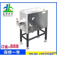 台湾志伟机械|ZW-32|绞肉机|冻肉绞肉机|不锈钢绞肉机|多功能绞肉机|大型绞肉机|电动绞肉机| 绞肉馅机
