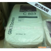 进口原装美国格雷斯C-803效果粉  进口哑粉