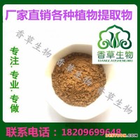 宁夏酸枣粉150目 酸枣果粉水溶型   酸枣酵素粉批发价格