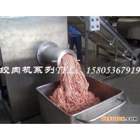 供应华钢JR-130绞肉机/绞肉机的价格/绞肉机厂家