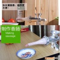 供应12型家用多功能手动绞肉机 家用绞肉机灌肠机肉馅机