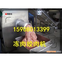 大型绞肉机 鸡骨架粉碎机 冻肉绞肉机报价 油脂绞肉机型号齐全