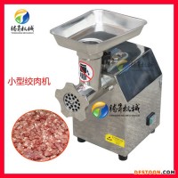 腾昇TS-JR8A绞肉机 家用电动 碎肉机 搅肉机 多功能绞肉机 全不锈钢绞肉机 腾昇机械