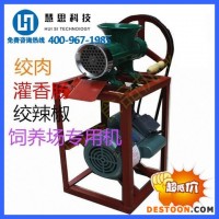 厂家直销电动绞肉机碎骨机多功能绞肉机操作方法现货包邮价格