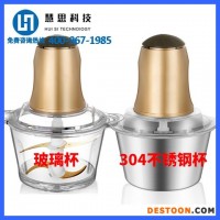 乌鲁木齐绞肉机商用碎菜机价格