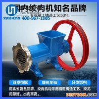 乌鲁木齐大型电动商用绞肉机碎骨机图片