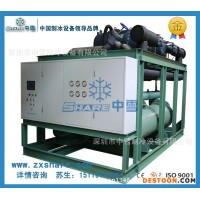 南宁制冰机/南宁制冰机/南宁制冰机价格