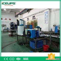 商用制冰机 高品质出口工厂直供
