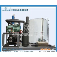 南京制冰机/南京制冰机/南京制冰机价格