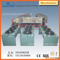 河南制冰机/河南制冰机/河南制冰机价格