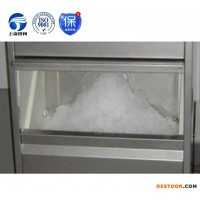 特价 85kg 奶茶店商业用全自动快速雪花制冰机 上海