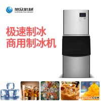 食用制冰机 小型制冰机 大型制冰机 商用制冰机 制冰机厂家直销