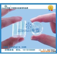 江西制冰机/江西制冰机制冰机价格