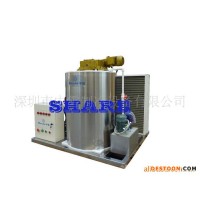 海鲜、水产品专用片冰制冰机