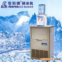 小型制冰机、制冰机、ZBJ-25PC制冰机