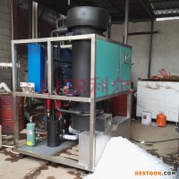 管冰机 食用管状冰制冰机 小型1吨2吨3吨4吨5吨管冰机 厂家直销