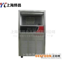 广州制冰机厂家 供应多种型号制冰机