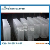 甘肃制冰机/甘肃制冰机/甘肃制冰机价格