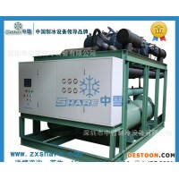 江苏制冰机/江苏制冰机/江苏制冰机价格