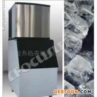 （高品质节能）日产45kg型弗格森颗粒制冰机<月销5000台