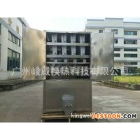 大型制冰机 商用制冰机 可非标定做制冰机 方冰机