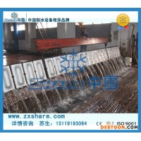 乌鲁木齐制冰机/乌鲁木齐制冰机/乌鲁木齐制冰机价格