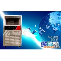 供应90KG/天制冰机|大型制冰机|制冰机品牌保证