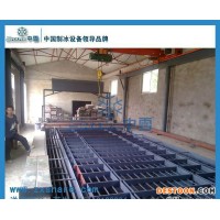 长沙制冰机/长沙制冰机/长沙制冰机价格