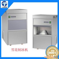 云南玉溪颗粒冰机,食用制冰机,片冰机,管冰机,雪花制冰机,工业制冰机,方块制冰机